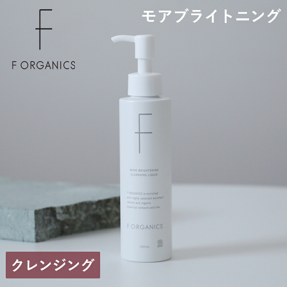 楽天市場】【最大12％OFFクーポン！】エッフェオーガニック F ORGANICS