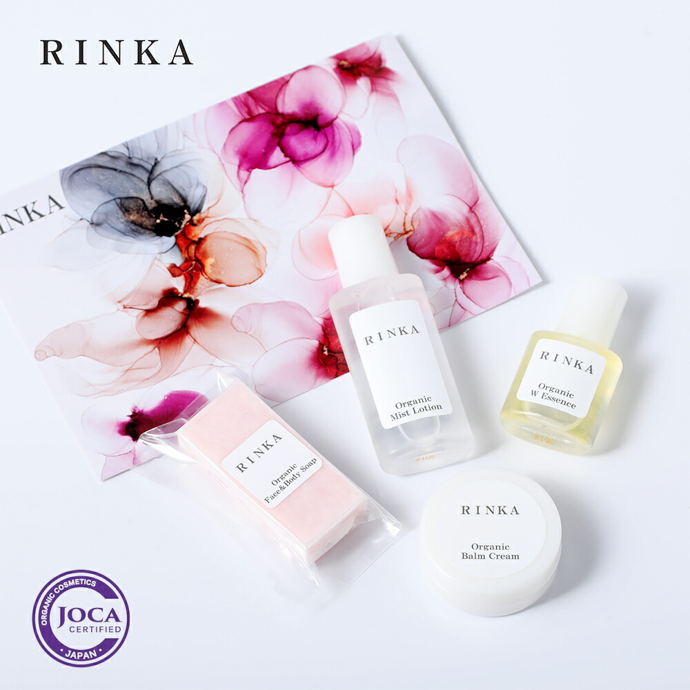 新品未開封✨NオーガニックVie ローション,クリーム,トライアルセット+α 980円からお試し！】NオーガニックWEB限定トライアルキットの