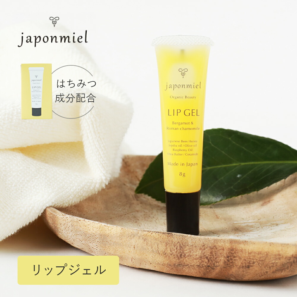 楽天市場】MIREY リップ クリーム 10g高濃度 酸素 配合 リップ