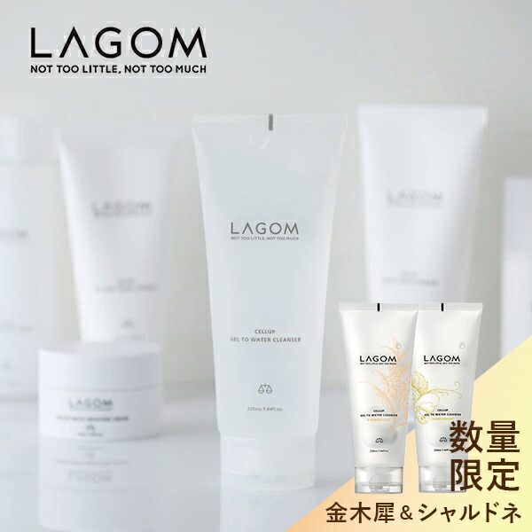 キラキラ】モイスチャークリーム4 、ジェル2、クレンジングクリーム