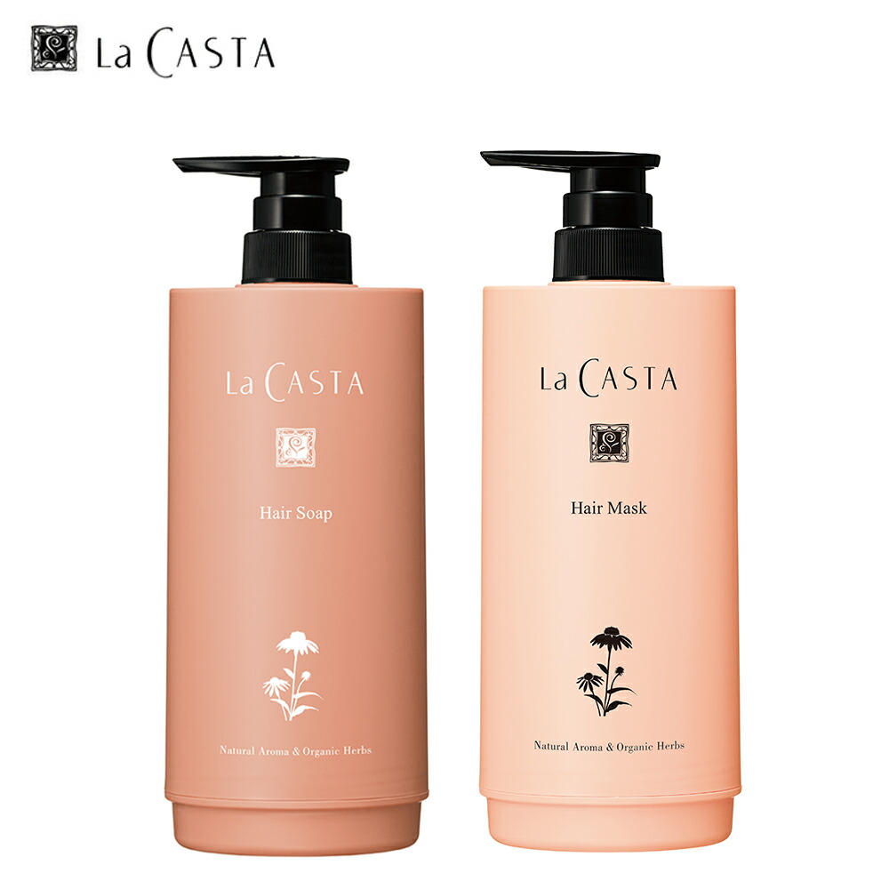楽天市場】【専用ボトル】La CASTA ラ・カスタ カートリッジ式