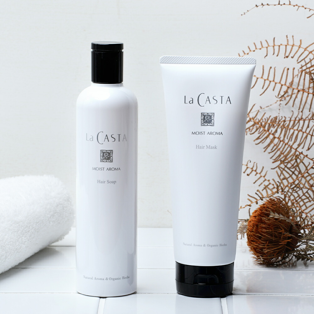 楽天市場】ラ・ヴィラ・ヴィータ シャンプー＆モイストマスク ギフト