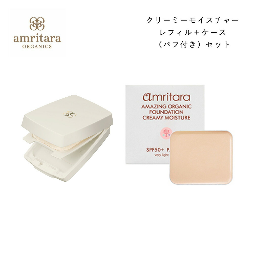 楽天市場】【11/25限定！抽選で最大100%ポイントバック】アムリターラ