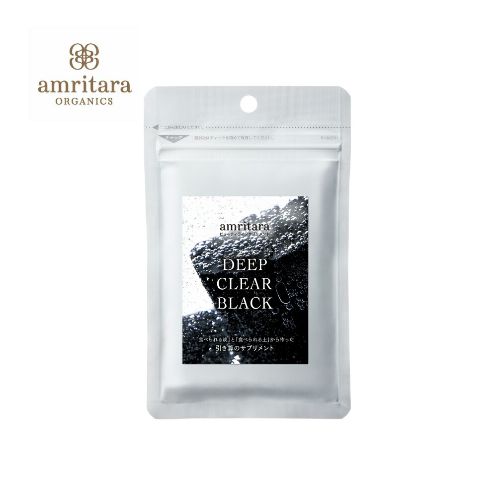 DEEP CLEAR BLACK