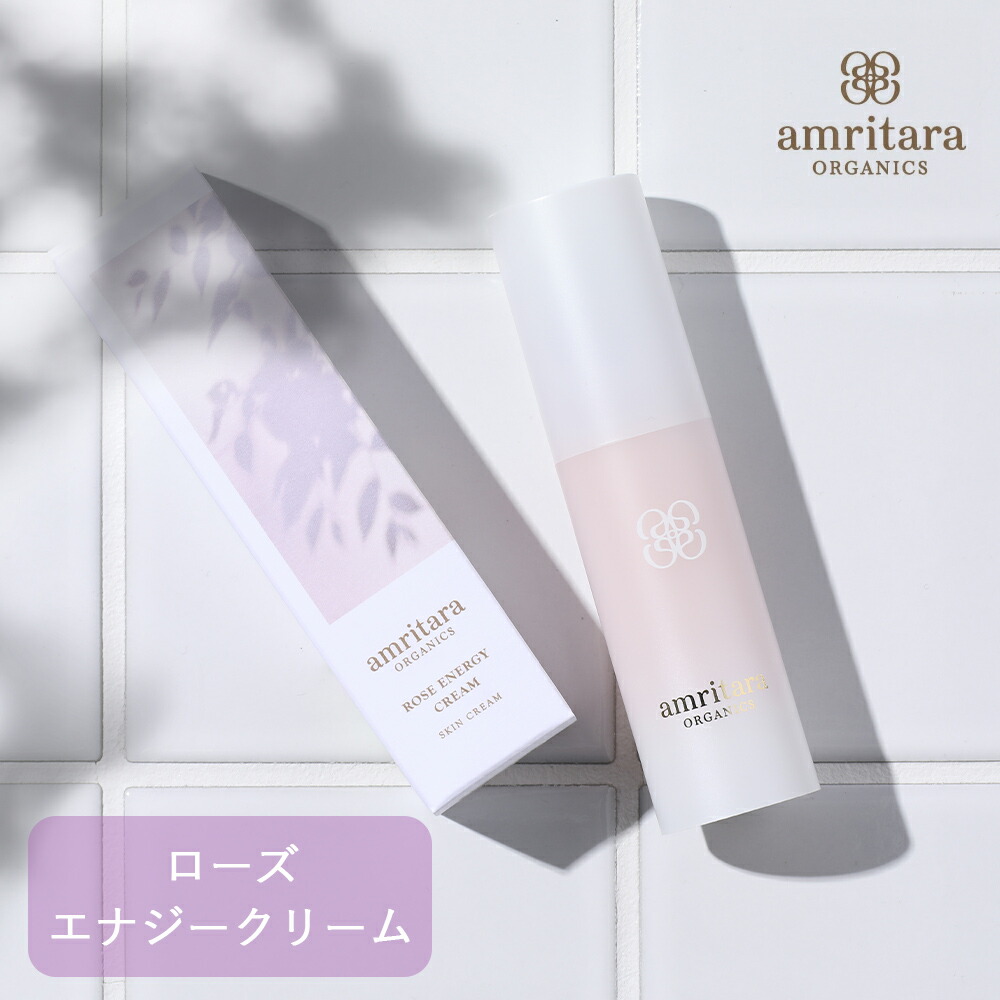 楽天市場】アムリターラ amritara ローズリビングセラム 30ml 保湿美容