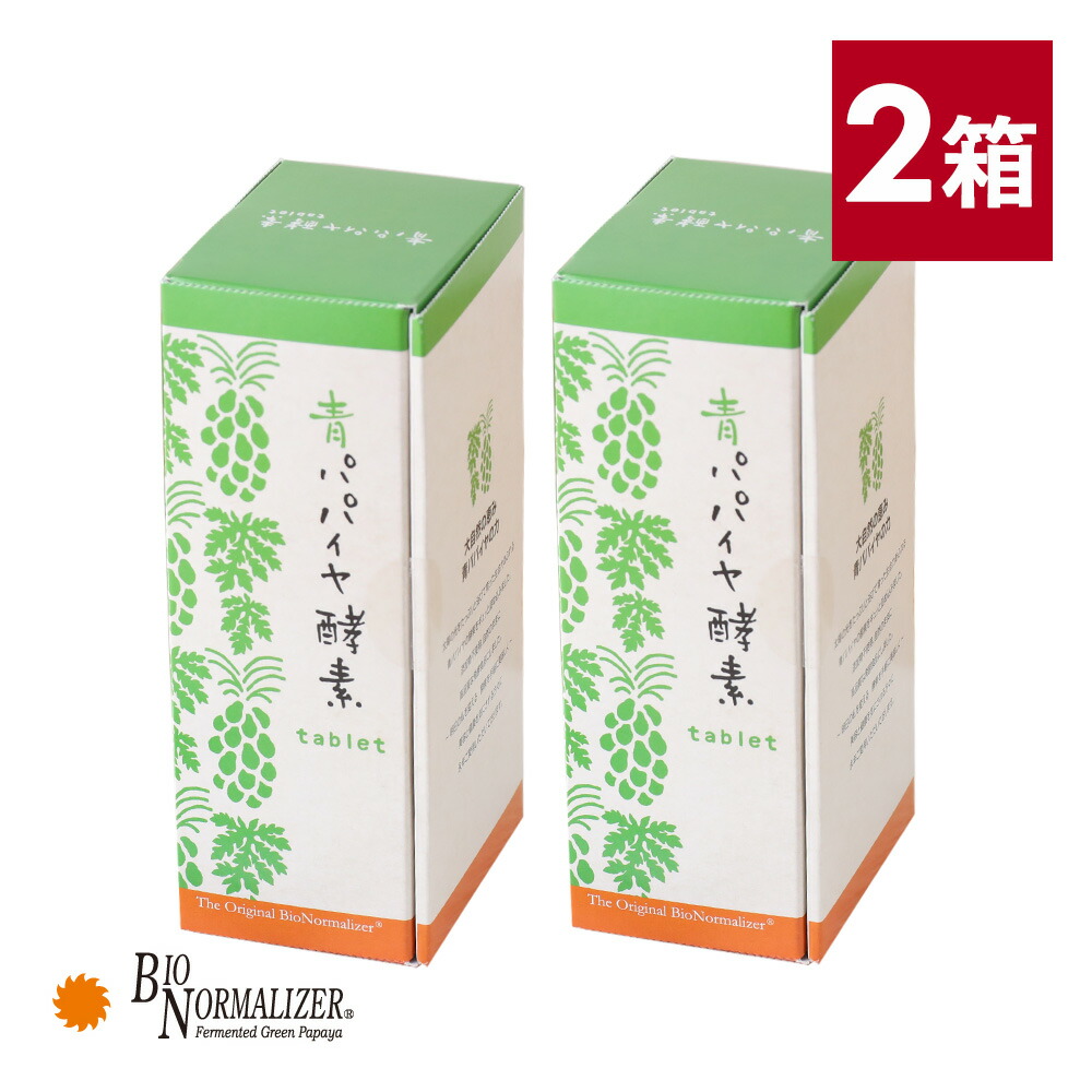 バイオ・ノーマライザー 青パパイヤ酵素 粒子タイプ 60包 楽天市場】☆ポイント5倍+シートマスク付き☆ 青パパイヤ酵素