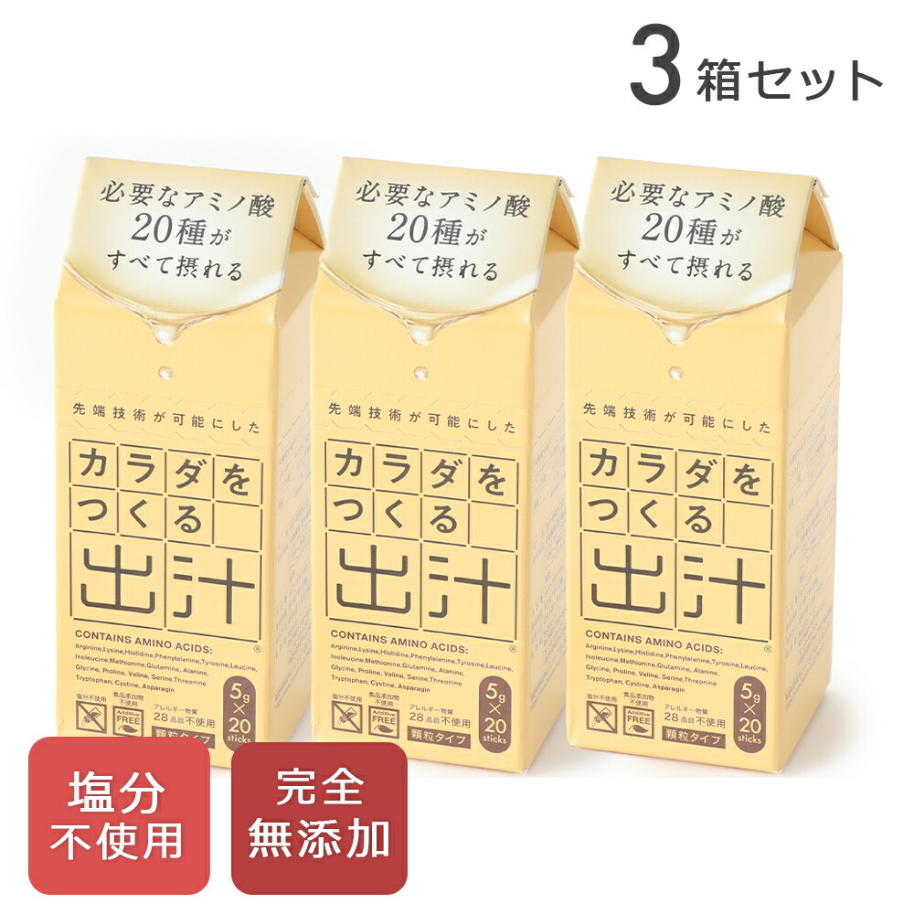 カラダをつくる出汁 5g×30本 ６袋セット ビーバン カラダをつくる出汁のビーバンオンラインショップ