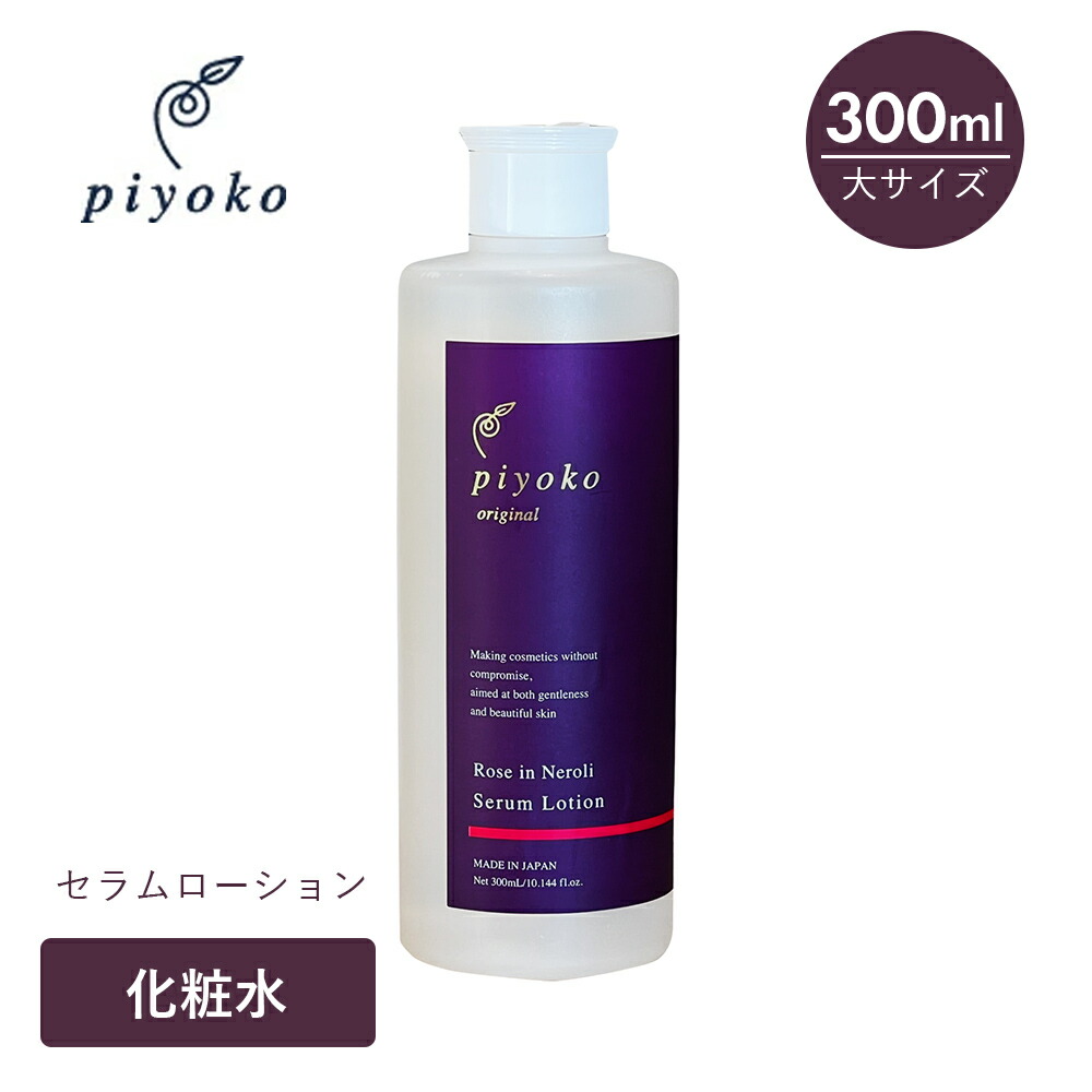 楽天市場】HIRO プチプラコスメシリーズ 保湿化粧水 50ml : HandY