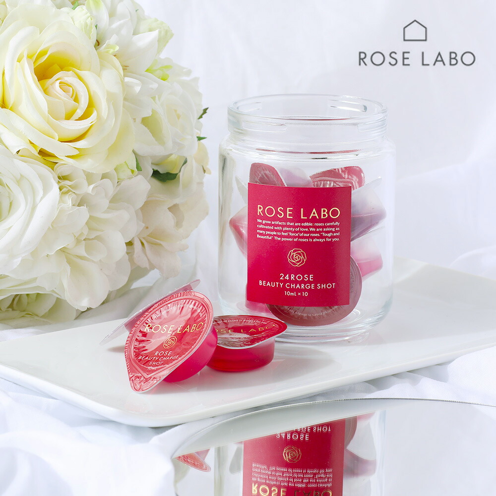楽天市場】【ROSE LABO】ローズビューティチャージショット10包