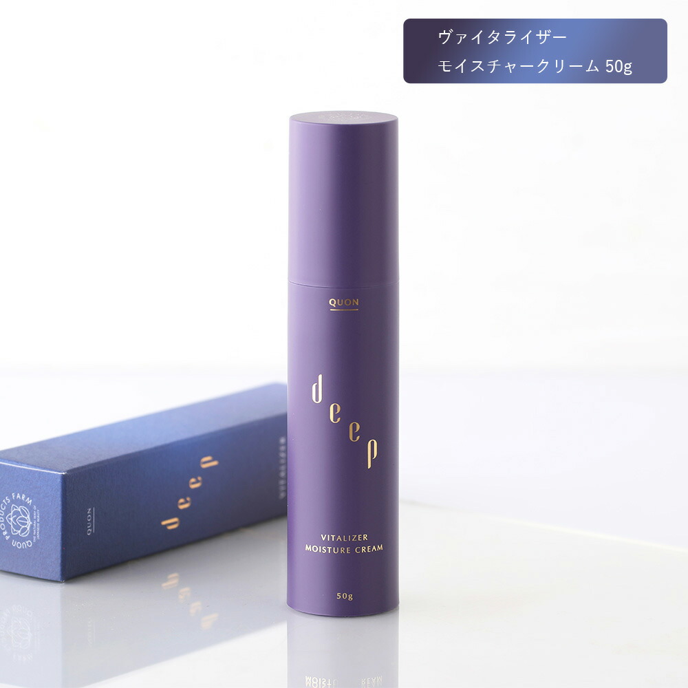 楽天市場】＠790円~☆値下げSALE 完売終了☆ 集中保湿 KOIVE