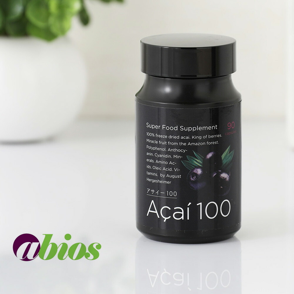 楽天市場】【12/15限定！抽選で最大100%ポイントバック】abios