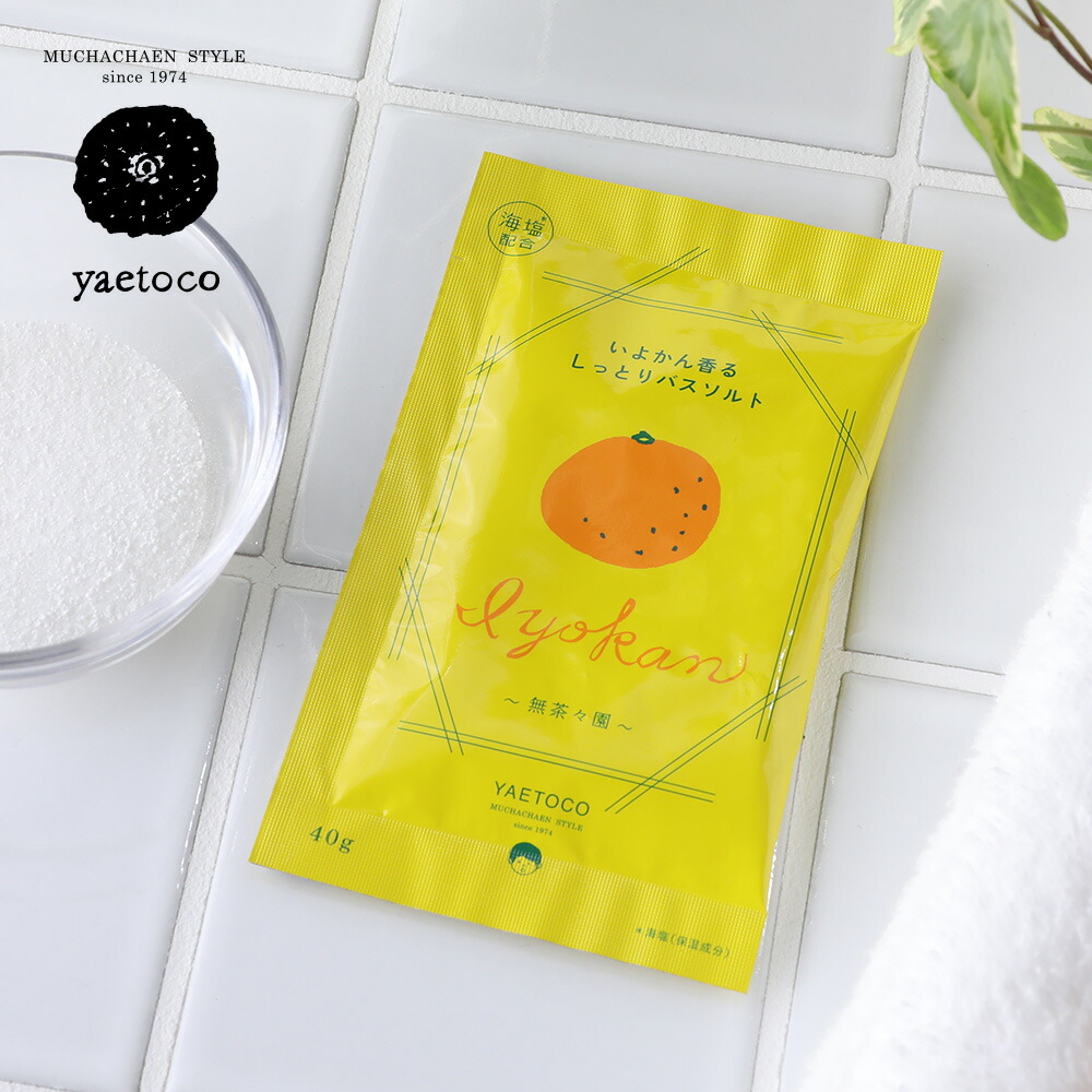 楽天市場】yaetoco 伊予柑しっとり石鹸100g×2個セット ヤエトコ