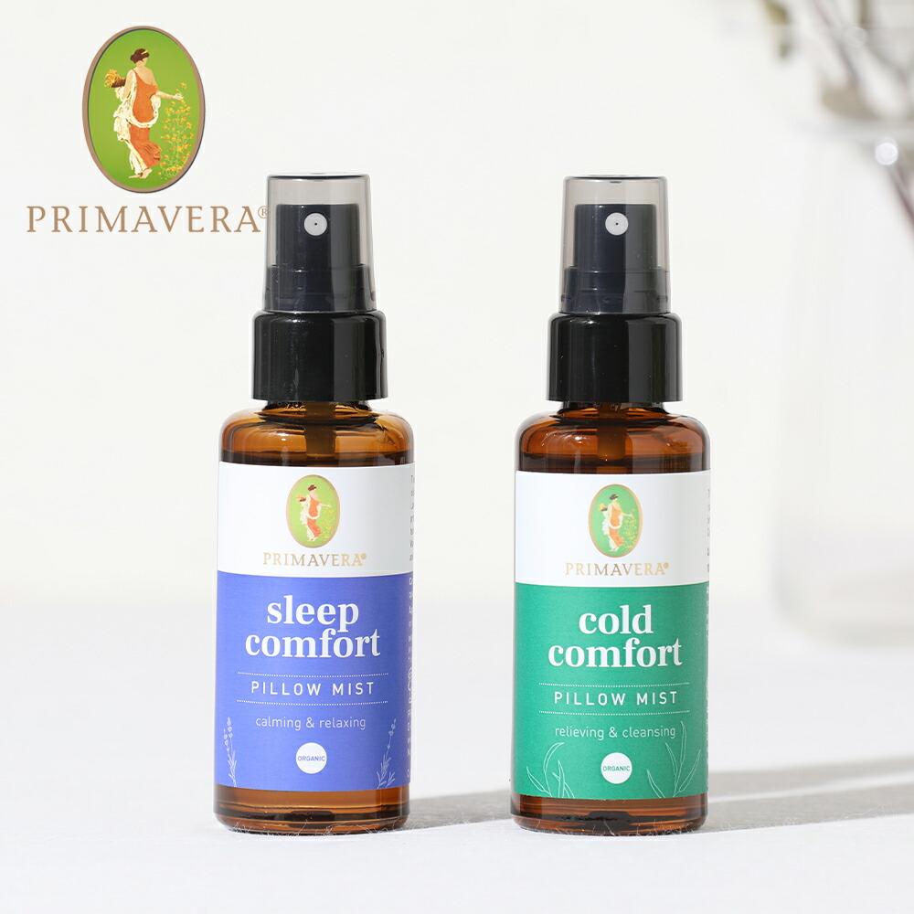 楽天市場】【20%OFFクーポン！】PRIMAVERA（プリマヴェーラ） アロマ