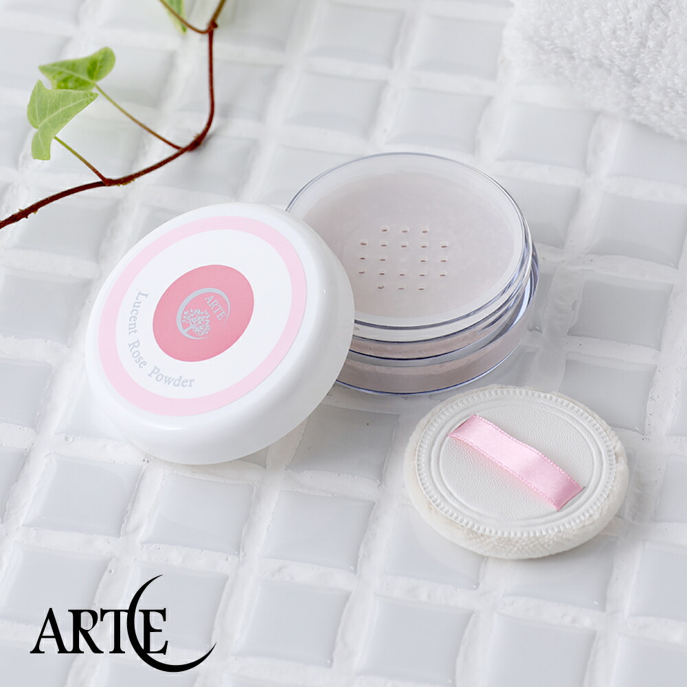 楽天市場】ケキュア ルーセントパウダー 本体・詰め替え | パウダー