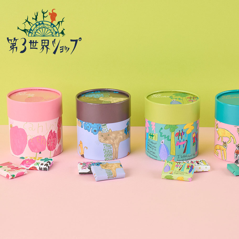 楽天市場】第3世界ショップ Artisan アートBOX 5.5g×8個