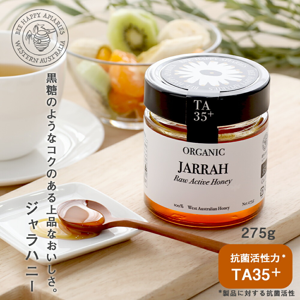 蜜の味　A Taste Of Honey 蜜の味 A Taste Of Honey taste of honey Best of Taste of