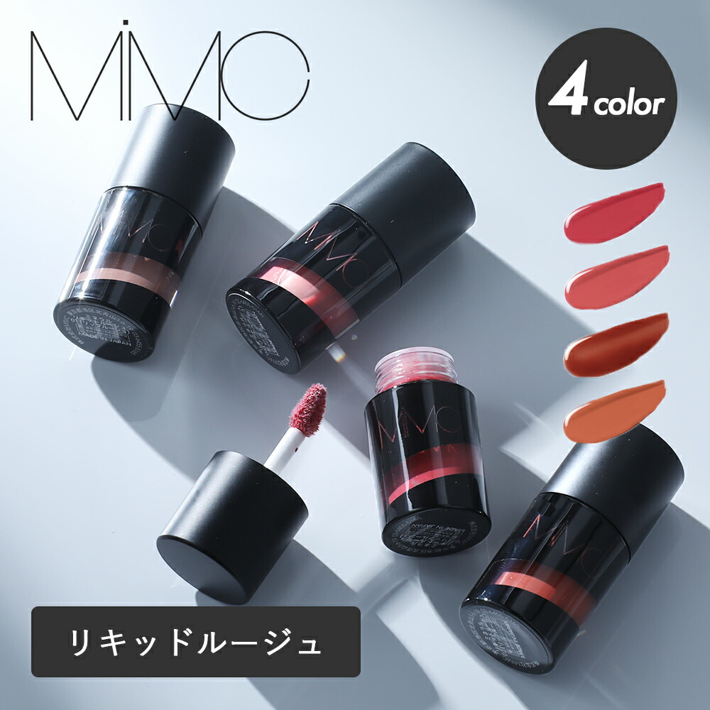 楽天市場】【12/10限定！抽選で最大100%ポイントバック】MiMC