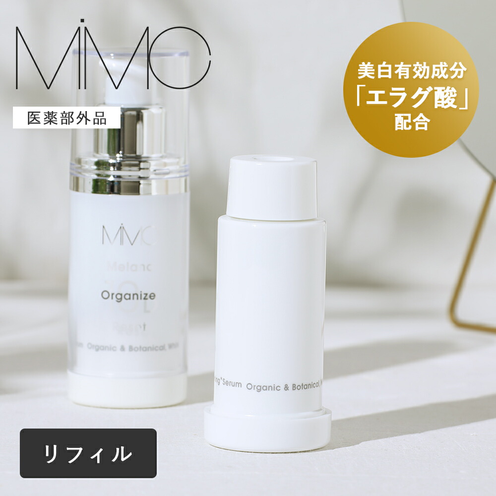 楽天市場】【3/5限定！抽選で最大100%ポイントバック】MiMC（エムアイ