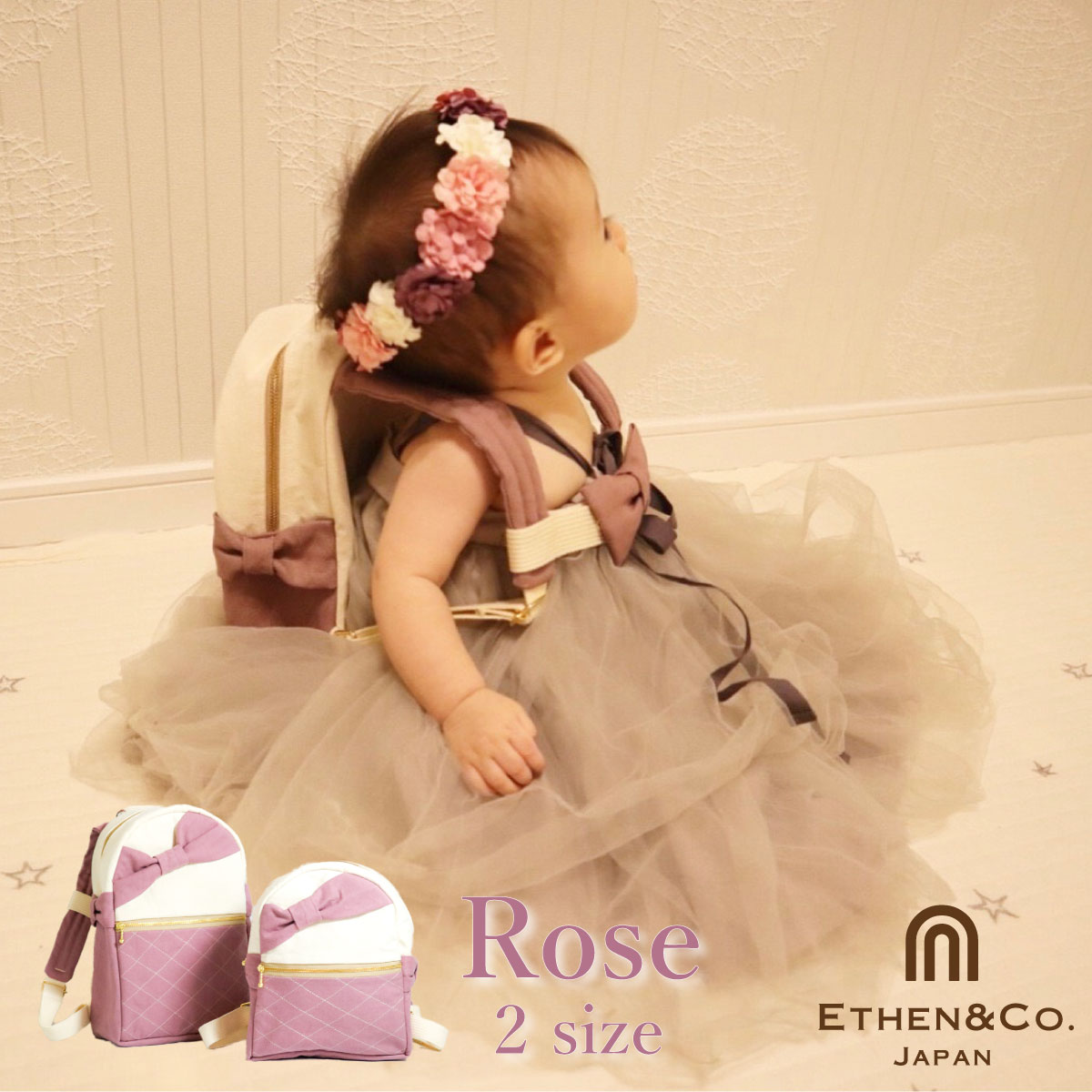 1歳お誕生日プレゼントに 1歳 誕生日 Rose リュック 1歳誕生日 1歳誕生日プレゼント 1歳誕生日 ベビーリュック 名入れ 赤ちゃん 女の子 一歳 誕生日プレゼント 女の子 刺繍 リボン 保育園 イーサンアンドコー 一升餅 Rose 送料無料 幼稚園 くすみピンク 日本製 背負い餅 1歳お誕生日プレゼントに 1歳 誕生日 Rose リュック 1歳誕生日 1歳誕生日プレゼント 1歳誕生日 ベビーリュック 名入れ 赤ちゃん 女の子 一歳 誕生日プレゼント 女の子 刺繍 リボン 保育園 イーサンアンドコー 一升餅 Rose 送料無料 幼稚園 くすみピンク 日本製 背負い餅