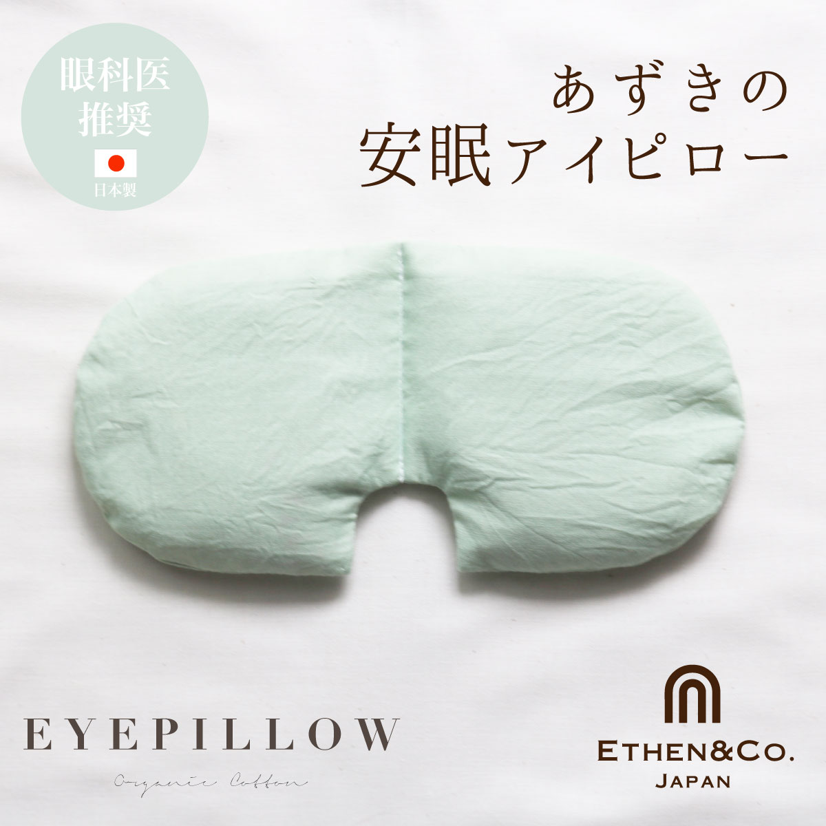 楽天市場】＼人気No.1！デジタルデトックスに／ 安眠グッズ