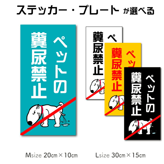 楽天市場】【トイレマーク】【トイレサイン】【オストメイト】【ベビー