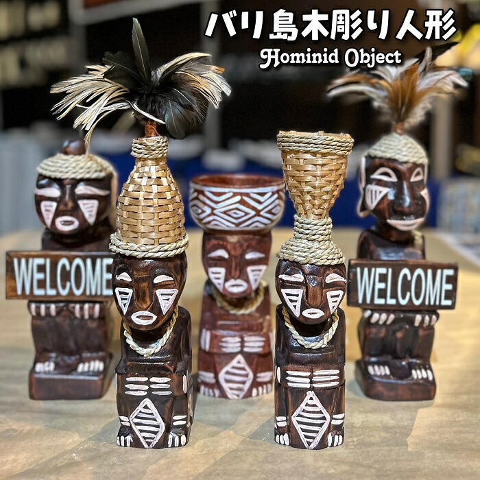 海外　木彫り置物 楽天市場】民族 古代人形 木製置物 民族人形 バリ木彫り