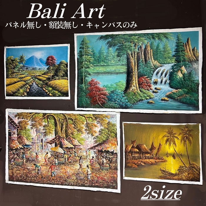 楽天市場】バリ絵画 ライステラス 60×80cm 絵画 風景画＜4