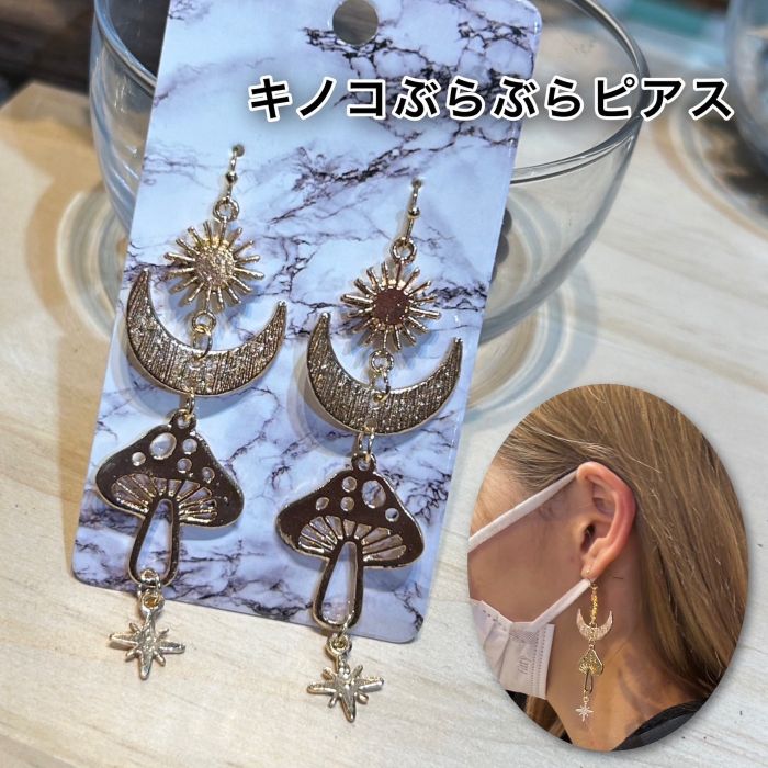 楽天市場】エスニック ピアス イヤリング アクセサリ—（ ピアス 韓流