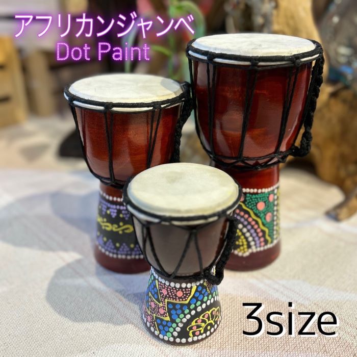 楽天市場】ジャンベ 30cm カービングモデル アジアン雑貨 バリ雑貨