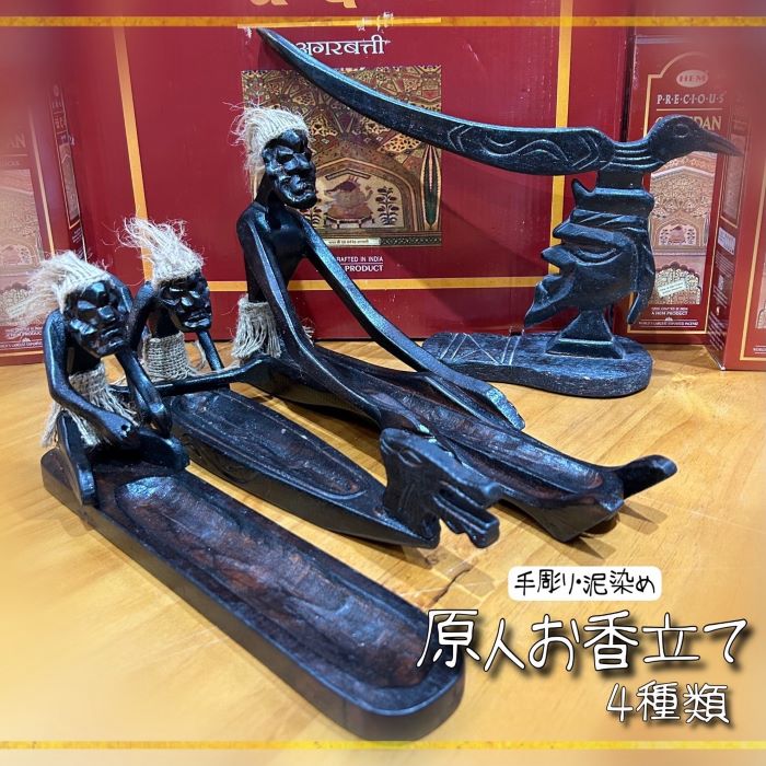 楽天市場】香台 ジャッキー / 香立て 和風 鬼 ユニーク cotoiro