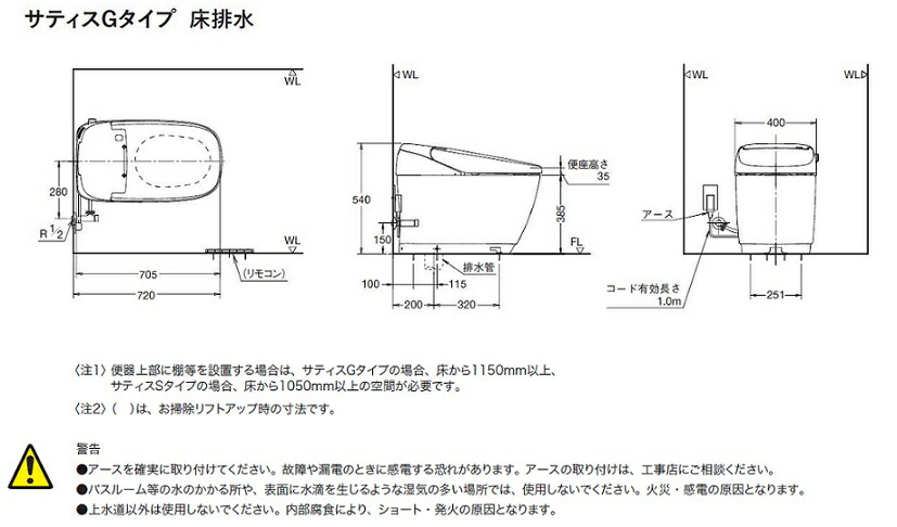 楽天市場 Lixil Inax サティスgタイプ Eco5 床排水 グレード G6 壁リモコンybc G30s Dv G316 Tpg ノーブルトープ Etile 楽天市場ショップ