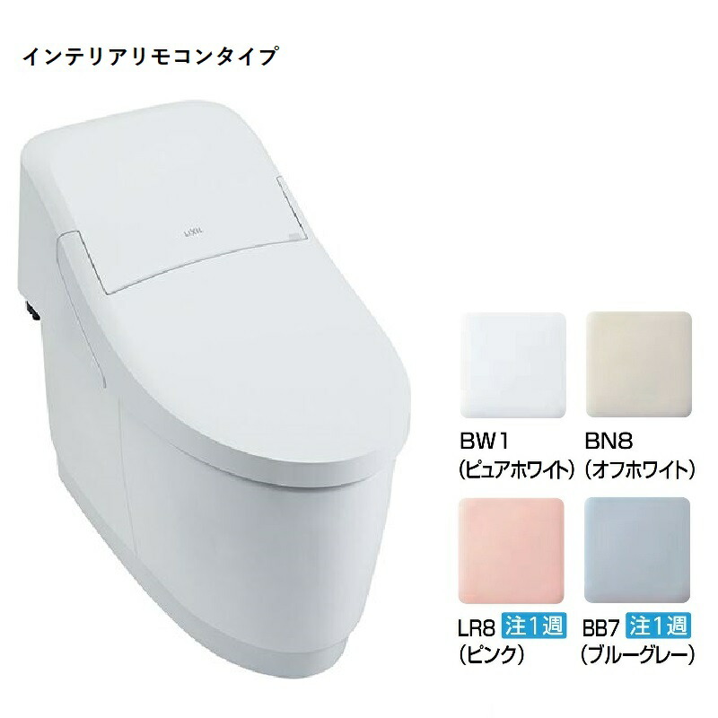 DT-CL114金-R+YBC-CL10SU/色 プレアスLS印字機 床水抜き 室内装飾遠隔操作印字機 原則として地・水抜遣りかた・流通遣りかた兼用 シャワー室内用便器 品位CL4A＋室内用便器仕掛ける