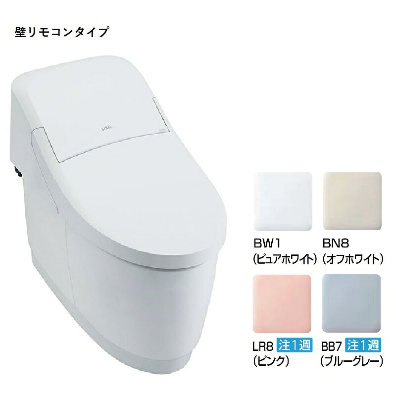 DT-CL114AHU-R+YBC-CL10HU/色 プレアスLS印字機 リトイレ 室内装飾遠隔操作印字機 原則として地・水抜遣りかた・流通遣りかた兼用 シャワー室内用便器 品位CLR4A＋室内用便器仕掛ける