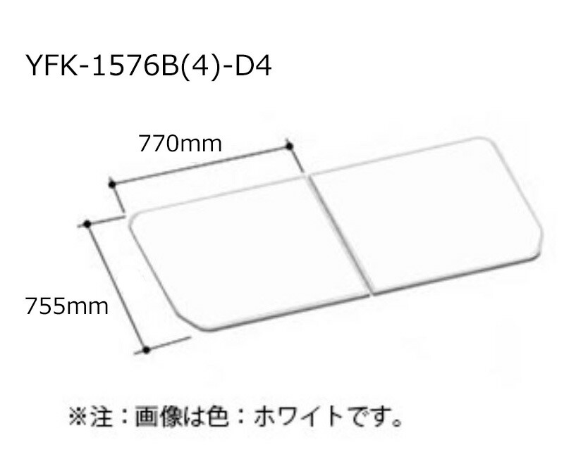 YFK-1576B(4)-D4　 組フタ