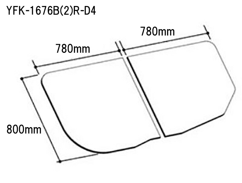 楽天市場】YFK-1580B(3)-D2 薄型保温組フタ : etile 楽天市場ショップ