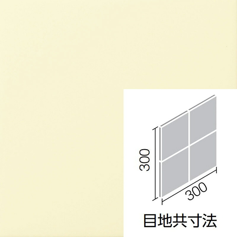 ミスティパレット SPKC-150NET/B1014　 ブライト釉 150mm角ネット張り 内装壁タイル 9,332円