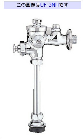 フラッシュバルブ INAX（イナックス） LIXIL,INAX,UF-110,小便フラッシュ本体(旧タイプ用