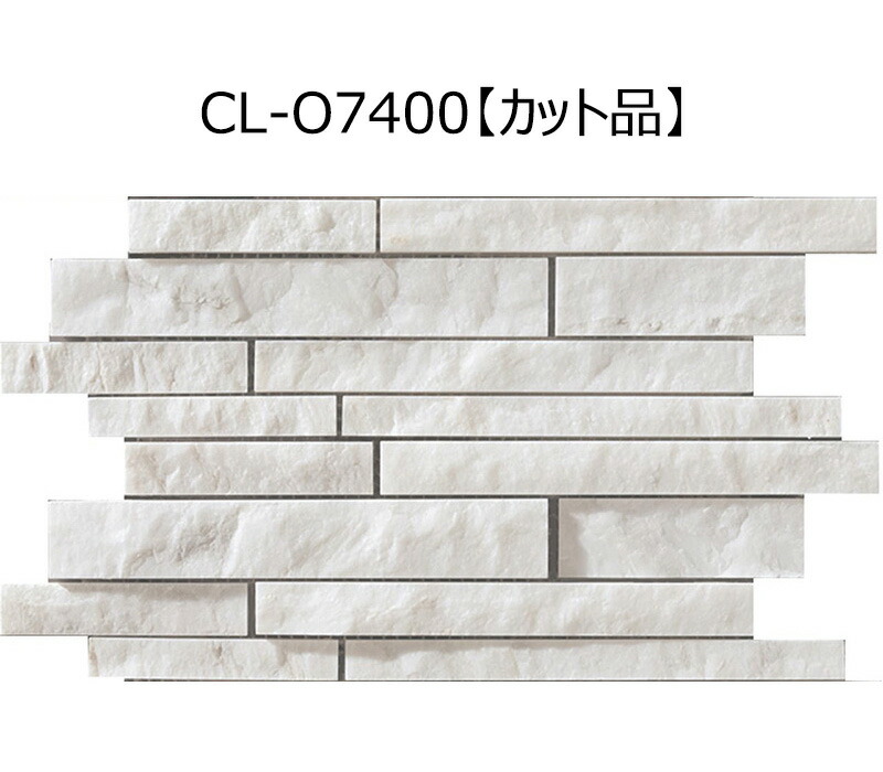 楽天市場】名古屋モザイク スティックストン CL-O7401［ケース］ 乱尺