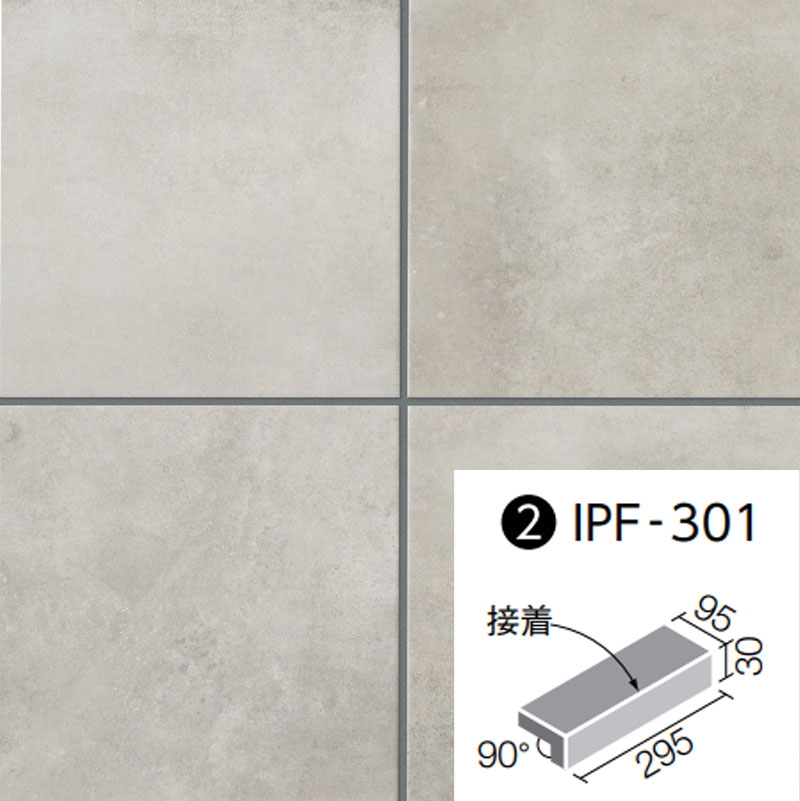 デザレートネオ 300×100粍角掛け汁付き添い人段鼻（張り付ける）IPF-301/DRN-2 タイル-木材・建築資材・設備