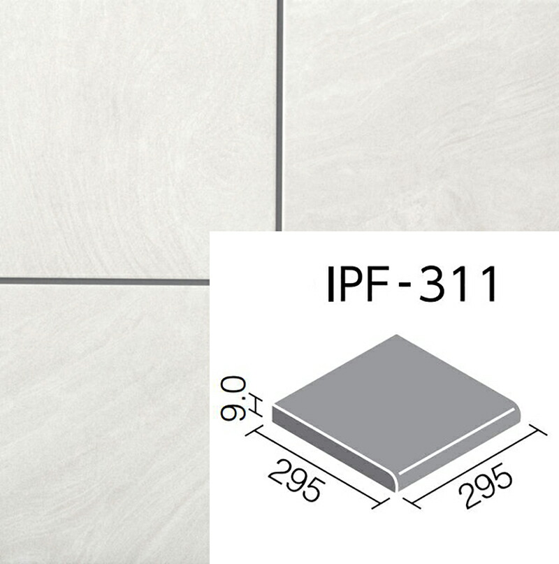 ベスパ IPF-311/VSP-SA1【4枚セット】 300mm角段鼻＜砂岩タイプ＞ 外装床タイル