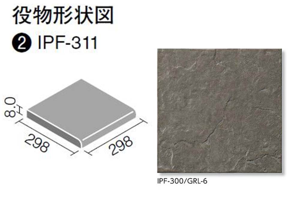 グレイシア タイル グレイスランド grl-12」の人気商品一覧 | 安い商品を