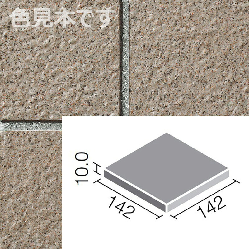 ニュージーネット 150粍角平 キーパー-150B/11