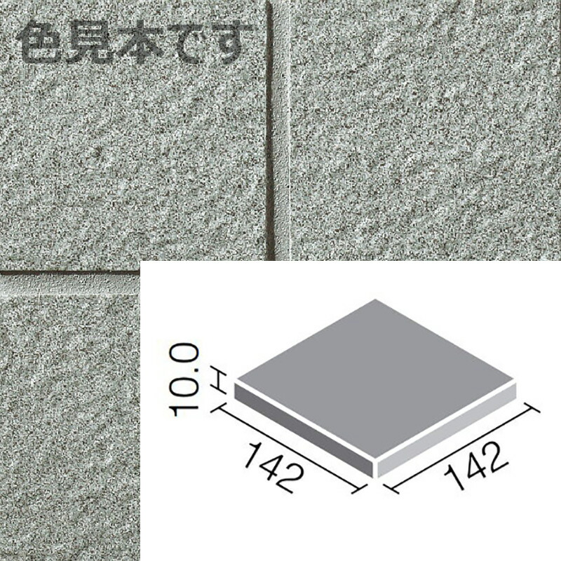 楽天市場】ニュージーネット 150mm角裏ネット張り GK-150/6[シート] : etile 楽天市場ショップ