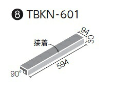 陶墨染2(とうぼくせん) 600x100粍角掛け汁付き添い人段鼻(貼り付ける) TBKN-601/4