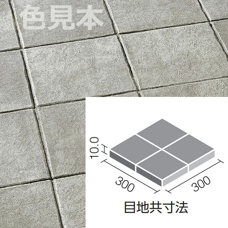 ニューペネトレート 150mm角裏ネット張り NPT-150NET/6｜etile　ショップ