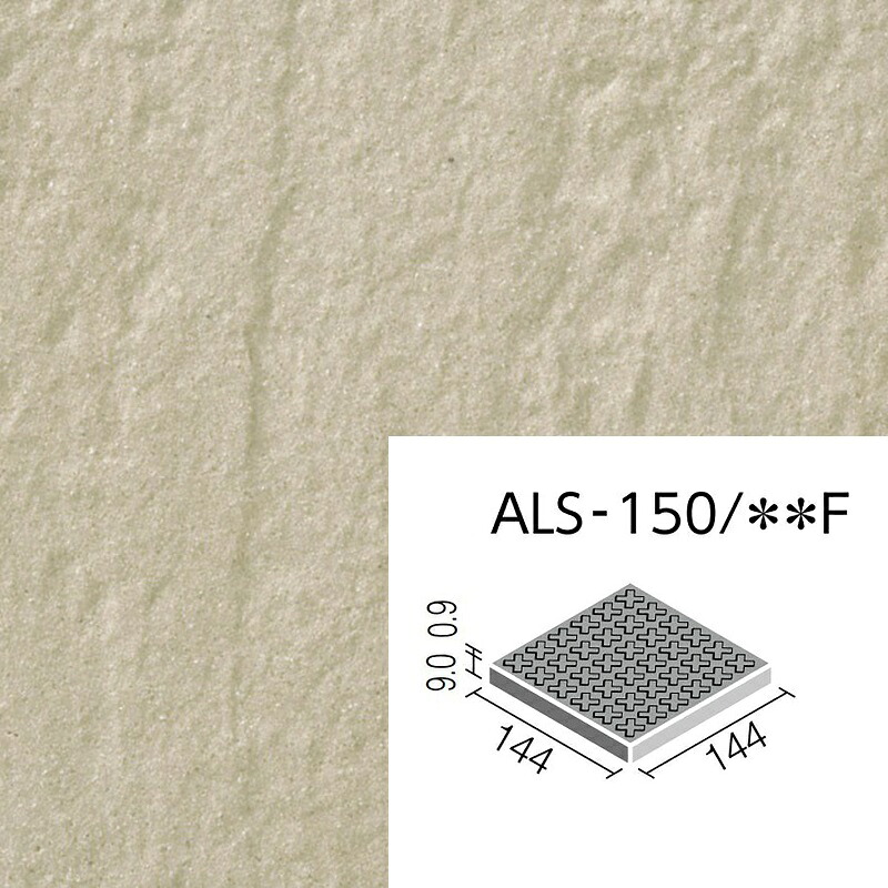 アレス ALS-150/11F 150mm角歩道用スロープ(Fパターン) 外装床タイル｜etile　ショップ