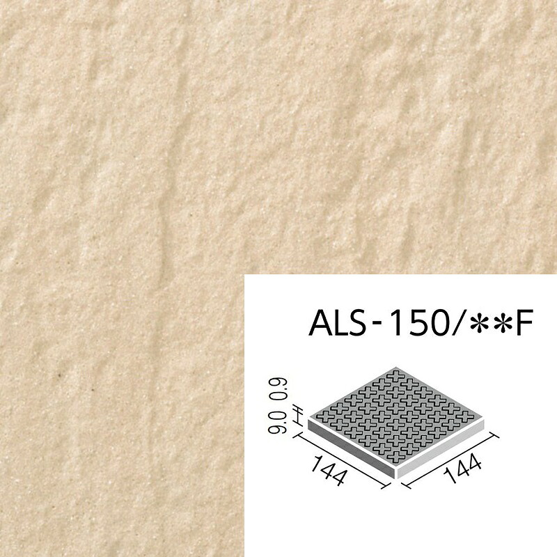 アレス　 ALS-150/5F　【20枚セット】 150mm角歩道用スロープ(Fパターン) 外装床タイル