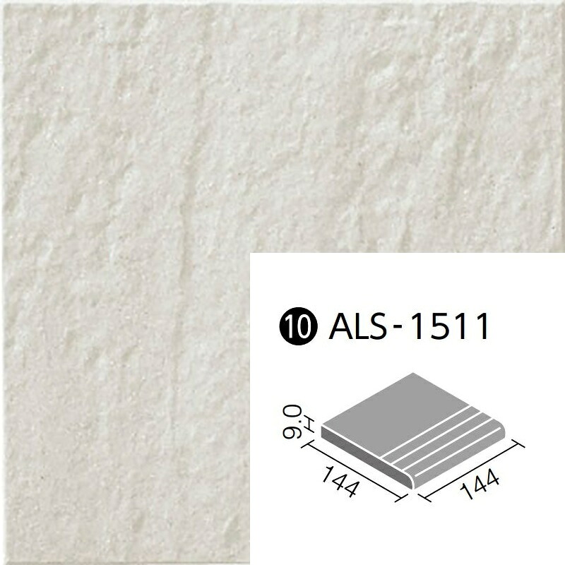 アレス ALS-1511/1 150mm角段鼻 外装床タイル 13,200円