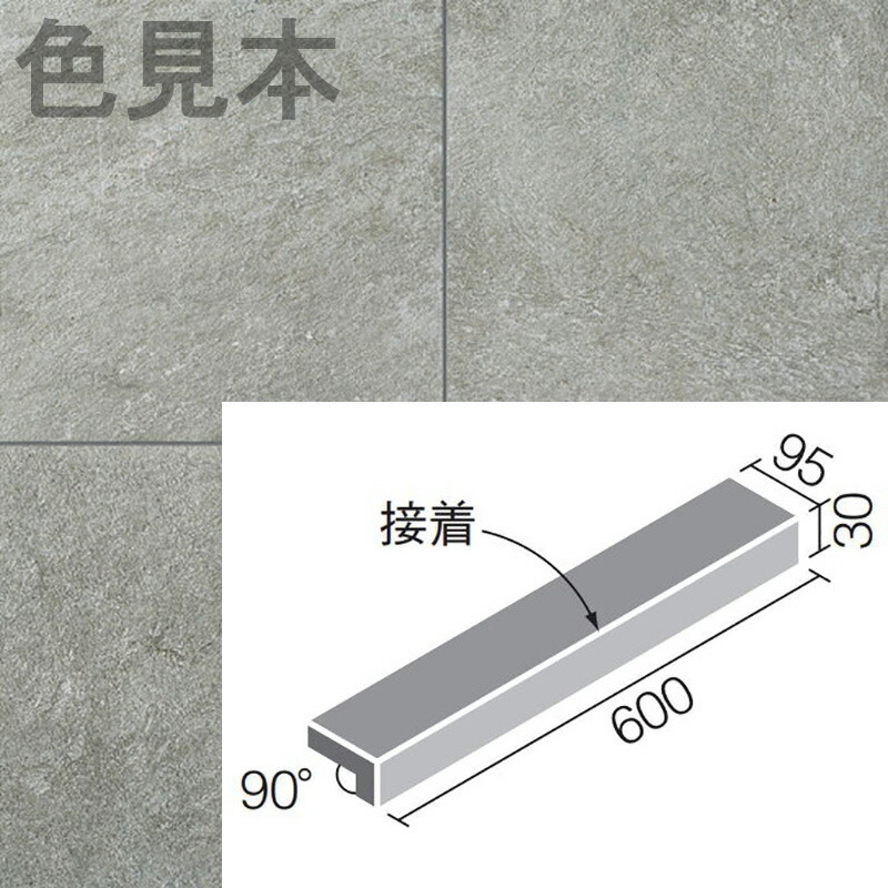 【廃番/製造業者店卸し資産区分線】IPF-601/FED-3［容れもの］ フェディーレ 600x100角掛け汁付き添い人段鼻(張り付ける) 飾り付け床瓦 タイル-花・ガーデン・DIY