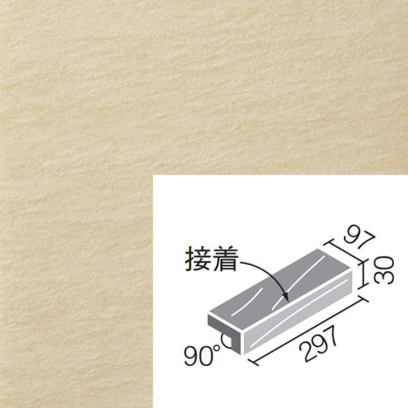 外装床タイル ストーンエッジII （床用） 300x100mm角垂れ付き段鼻(接着) IPF-301/SEN-2